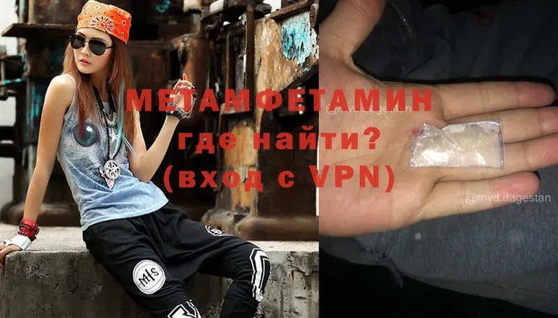 где найти наркотики  Козельск  Метамфетамин Methamphetamine 