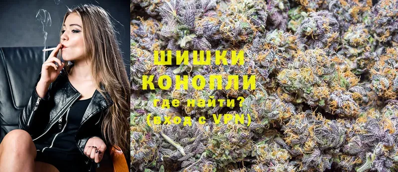 МАРИХУАНА Ganja  Козельск 